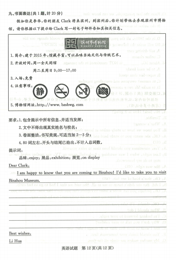 电竞下注app2025版新史莱姆与自动化系统