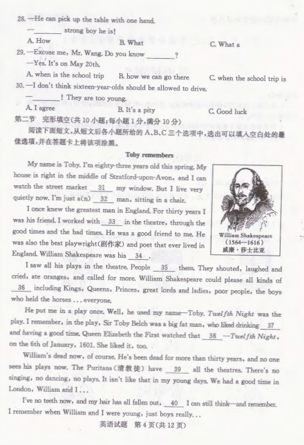灵魂筹码游戏团队协作逃生成功画面