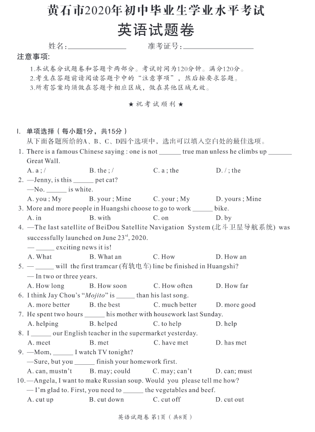 小熊洗车APP