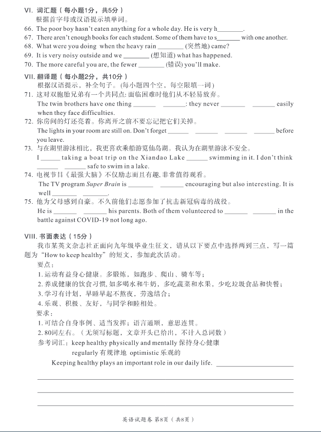 开云官方网页登录V5.8专业版