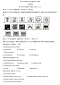 kaiyun登录入口登录app下载