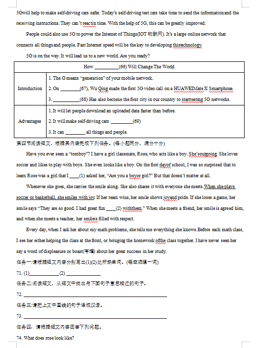 贵州药材APP