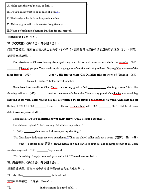 开云kaiyun官网下载V7.2专业版