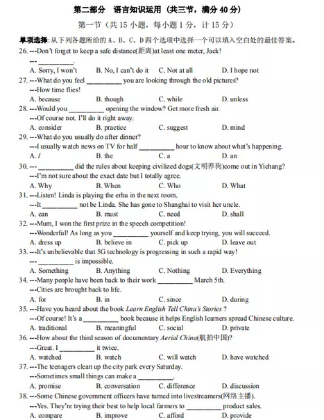 乐鱼体育最新网站