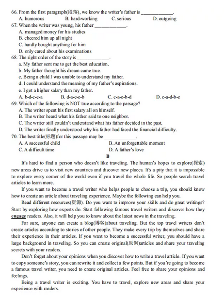 河南汽车维修平台APP