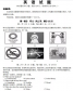 kaiyun开云官方在线登录