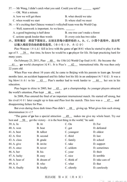 小熊洗车APP