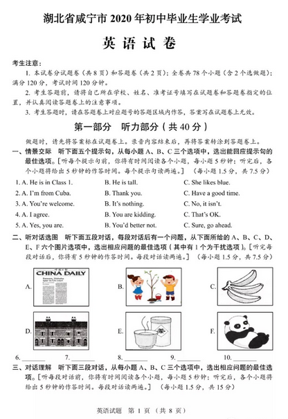摄像头录像大师最新版