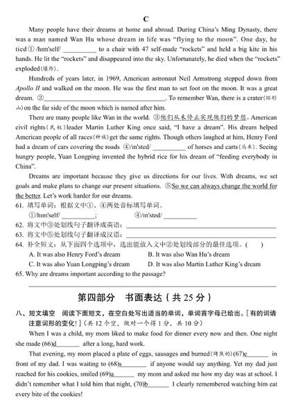 快三平台下载大全2025最新版新英雄典狱官战斗画面