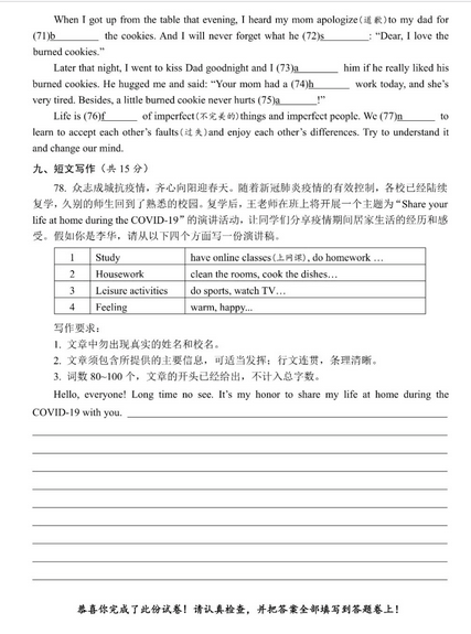 kaiyun最新版本app下载安卓版二维码