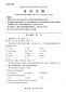 开云kaiyun官网版下载V8.8专业版