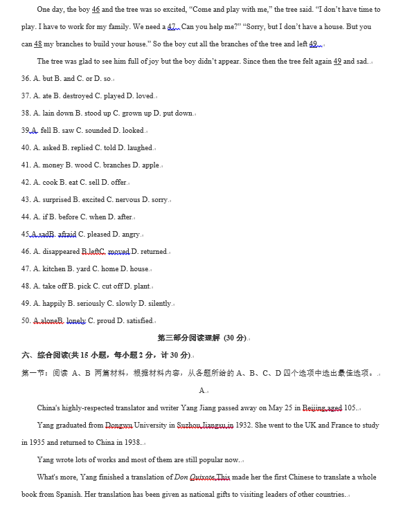 三星clx3306fn一体机驱动