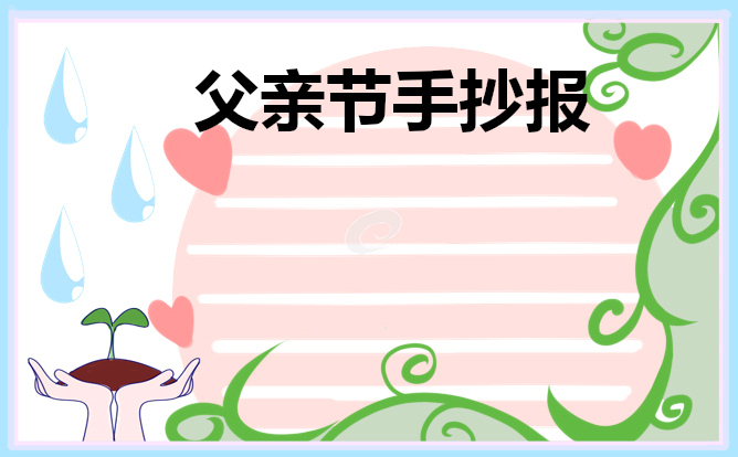 hy5900cc海洋之神appV3.9专业版