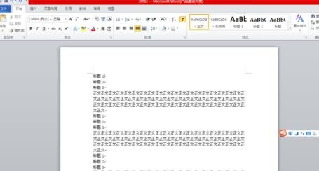 坦克大战2012无敌版单机版