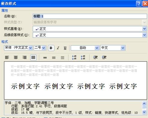 eman安卓版