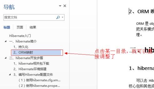 简单百宝箱鼠标连点器