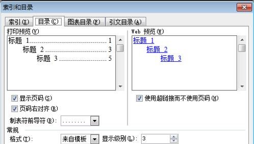 滚球软件app 2025最新版 角色创建界面