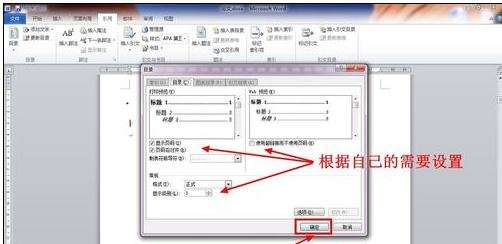 竞彩足球500appV8.6专业版