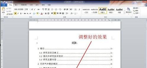 长城细仿宋体字体