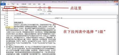 贵州药材APP