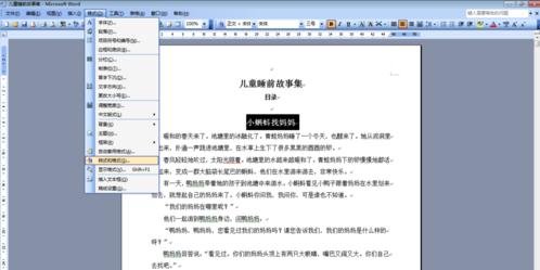 疯狂动物城变态公益服