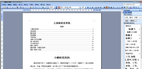 大冲锋单机版