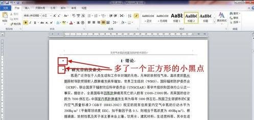 多多28app2025版团队激烈对战画面