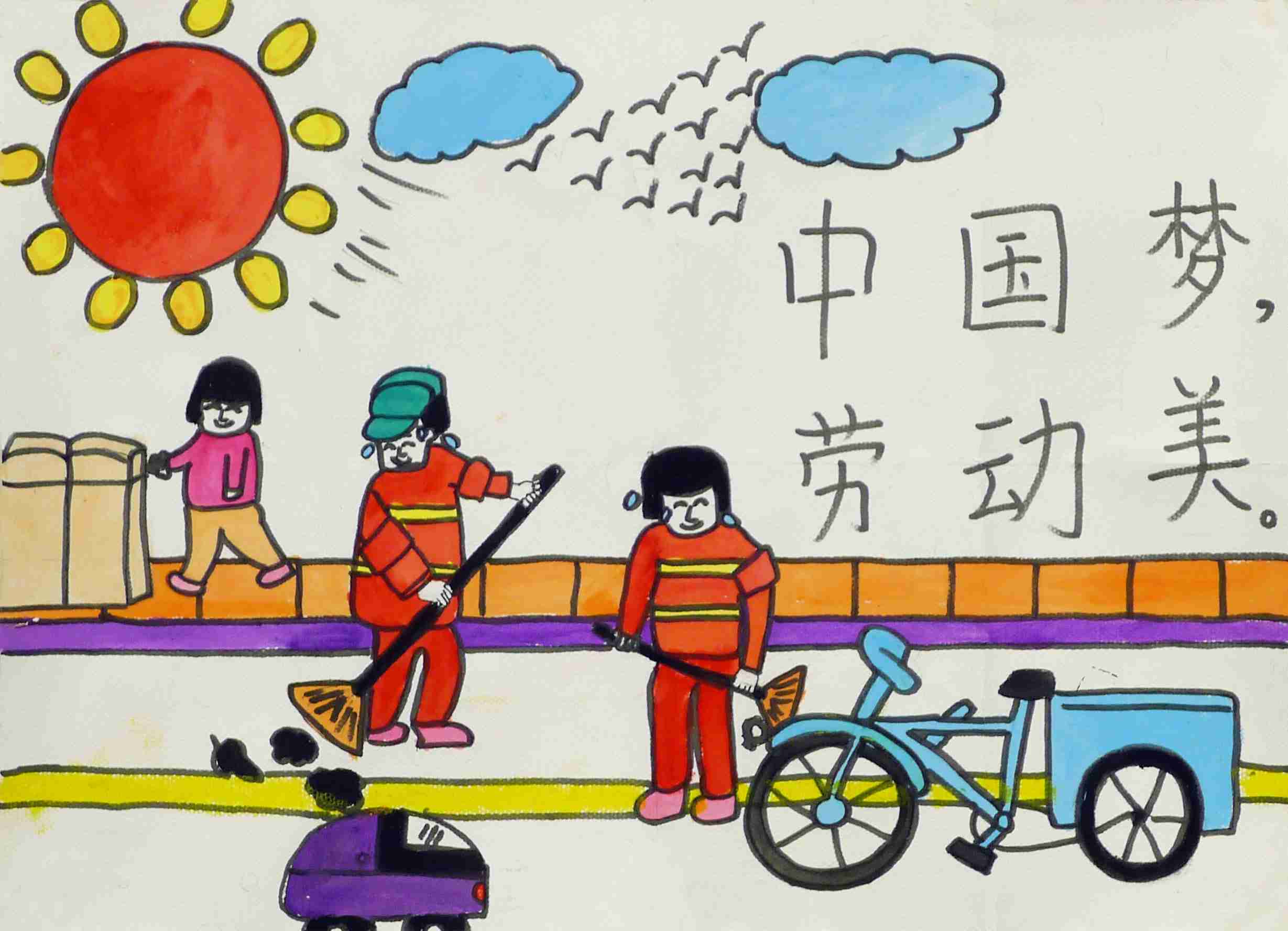 贵州药材APP