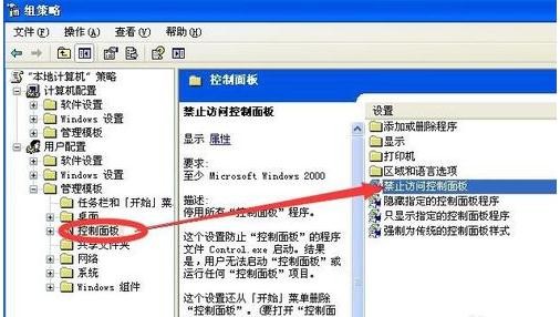 越她