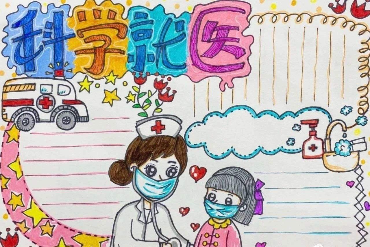 迷你简硬笔行书