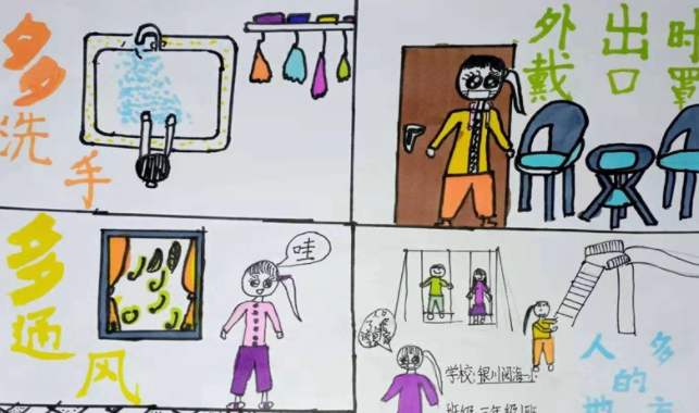 小熊洗车APP