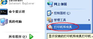 必威体育网页版2025版角色羁绊画面