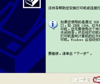 mobile365APP安卓版二维码