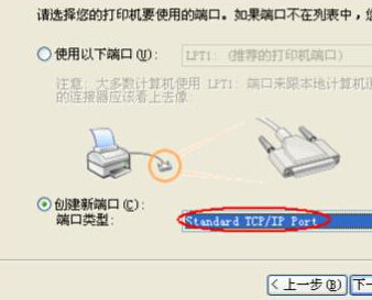 eman安卓版