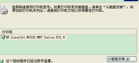 UEDBETapp安卓版二维码
