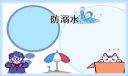 贵州药材APP