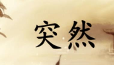 kaiyun开云app官方下载安卓版二维码
