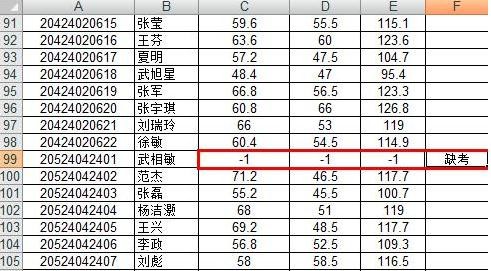 银河优越会入口安卓版二维码