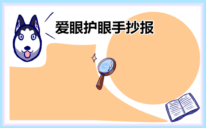 雄霸魏蜀吴游戏