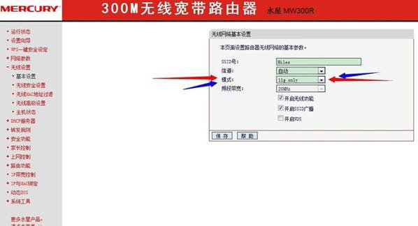 鲁班长管理端