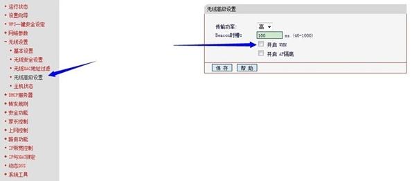 8868体育app