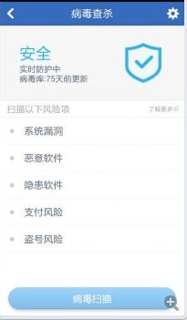 爱赢平台网页版V5.4专业版
