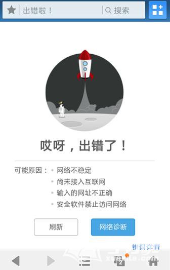 bobsportsappV4.7专业版