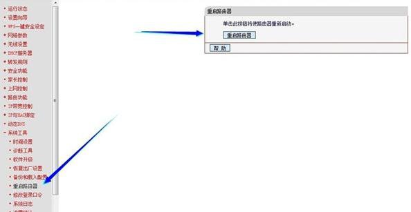 eman安卓版