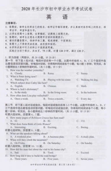 淘汽云修