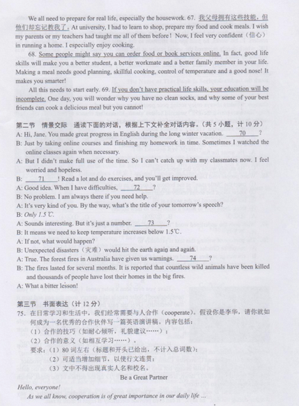 贵州药材APP