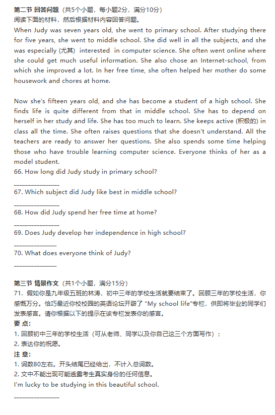 kaiyun体育app官方下载官网V8.8专业版