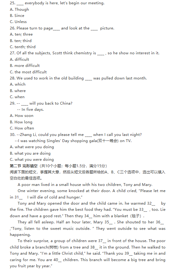 开云kaiyun体育app赛事直播功能V5.2专业版