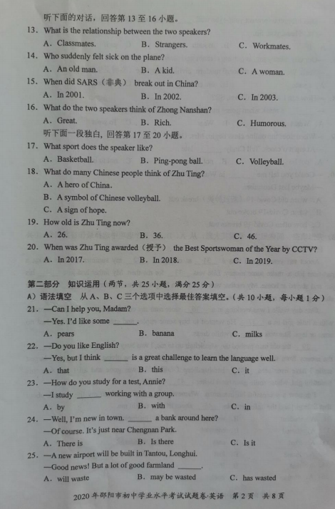 开云官方体育安卓版二维码