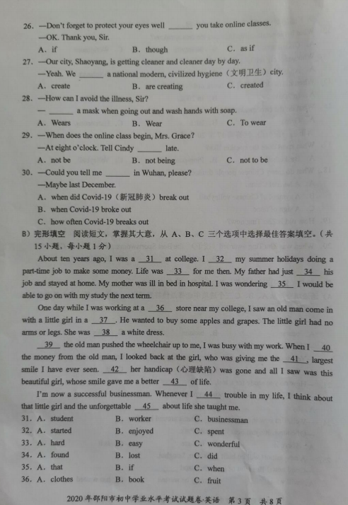 河南汽车维修平台APP